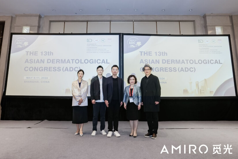 登陆亚太顶级皮肤学盛会 AMIRO觅光精准抗衰实力国际首秀